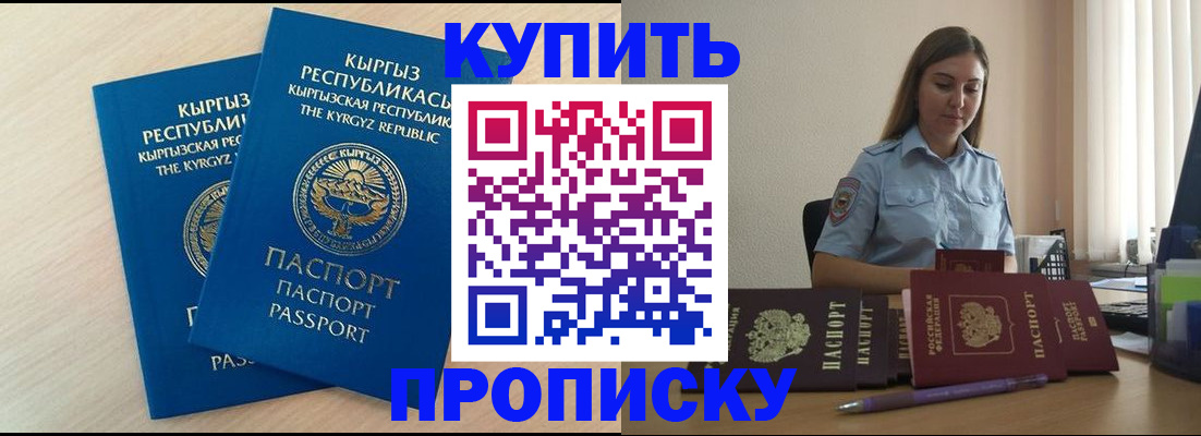 форма 3 в Зее