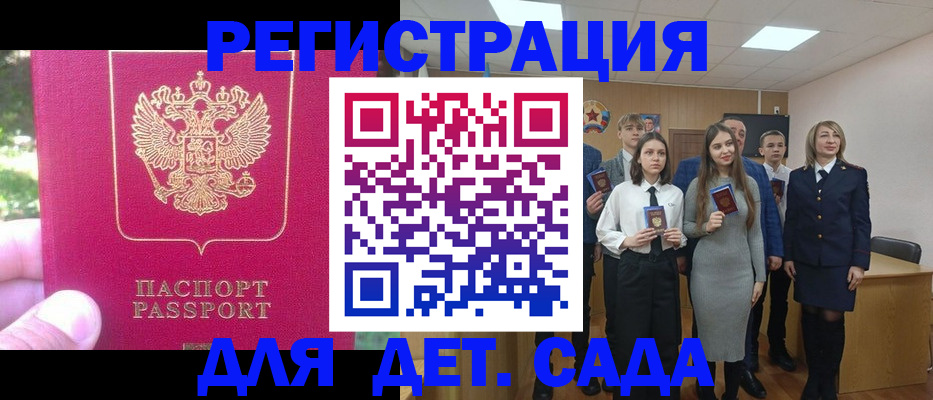 пропишу в квартире в Зее