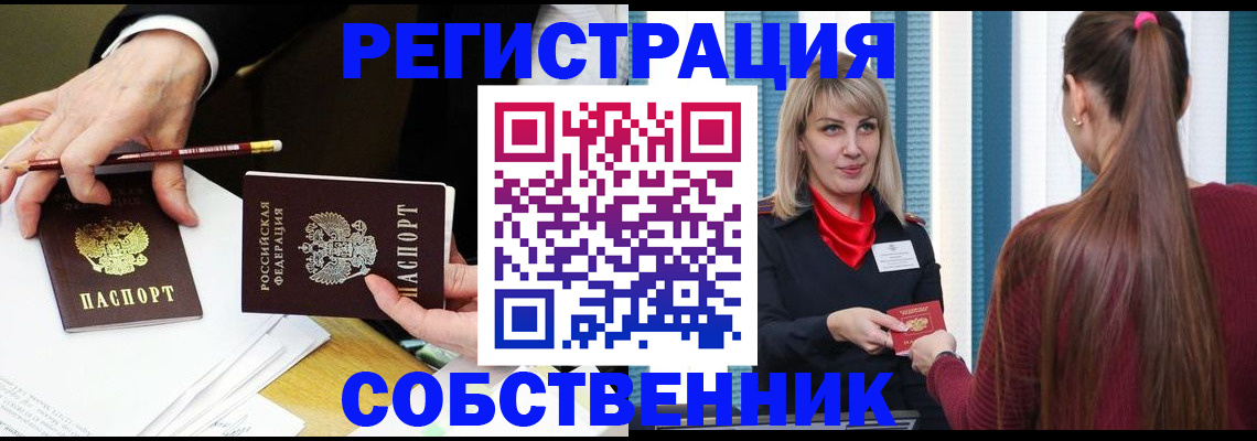 найти адрес прописки в Зее